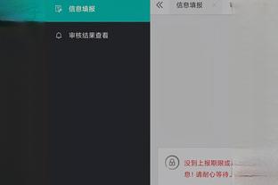 江南娱乐平台联系方式截图2
